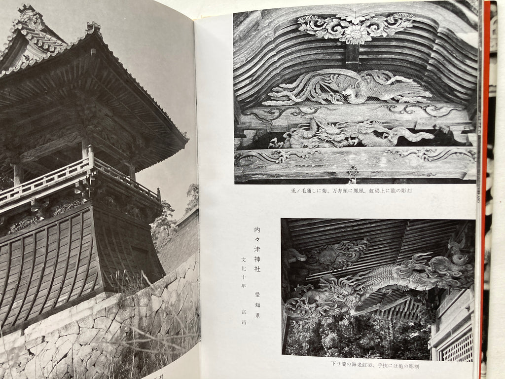 SHRINE AND TEMPLE CARVINGS TACHIKAWA FAMILY STYLE