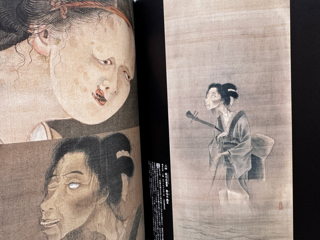 Collection of famous Japanese Ghost paintings