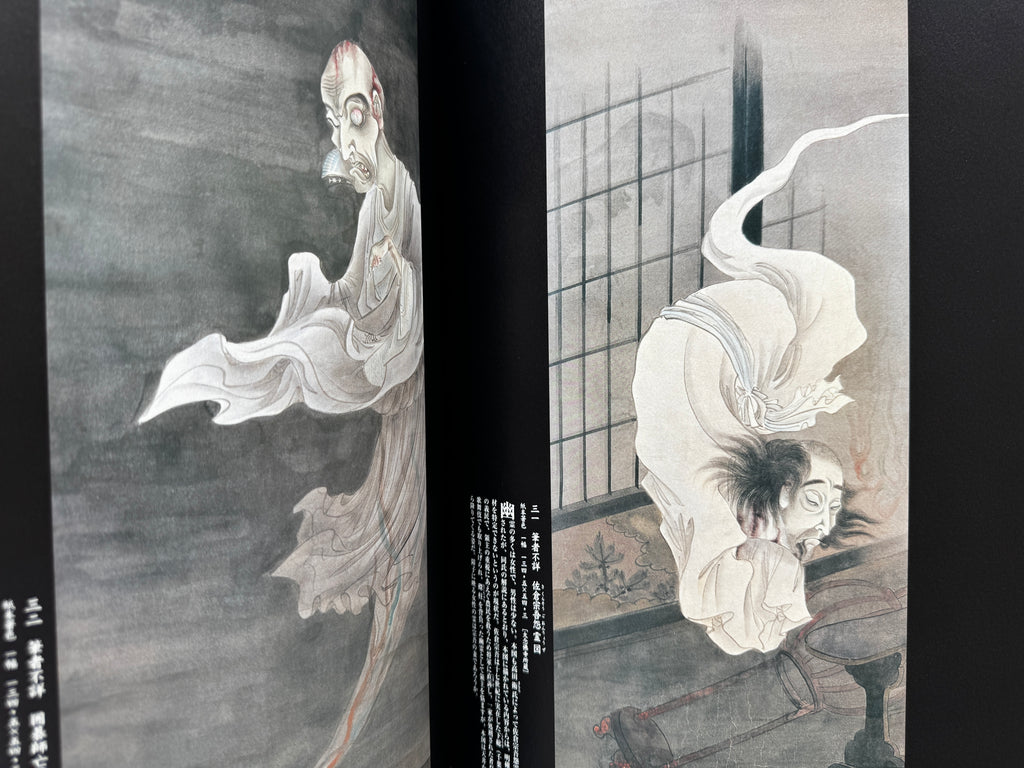 Collection of famous Japanese Ghost paintings