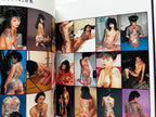 Japanese Tattoo Ladies Photo Collection: Yume Tsuya Hada-e, Takeshobo