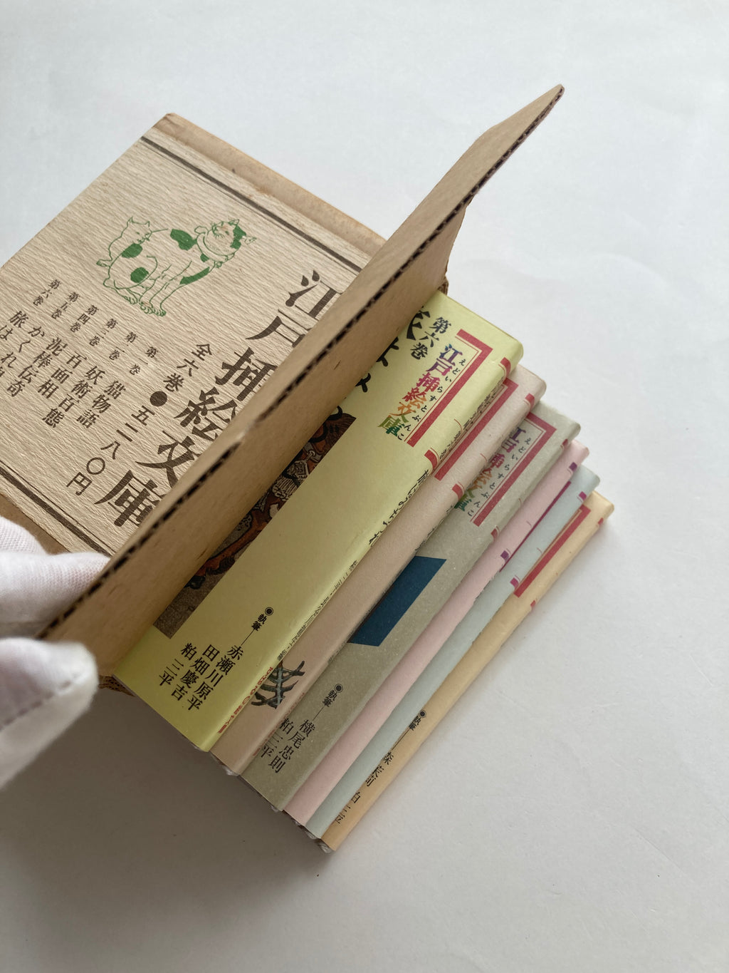 Edo illustration library