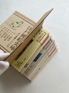 Edo illustration library