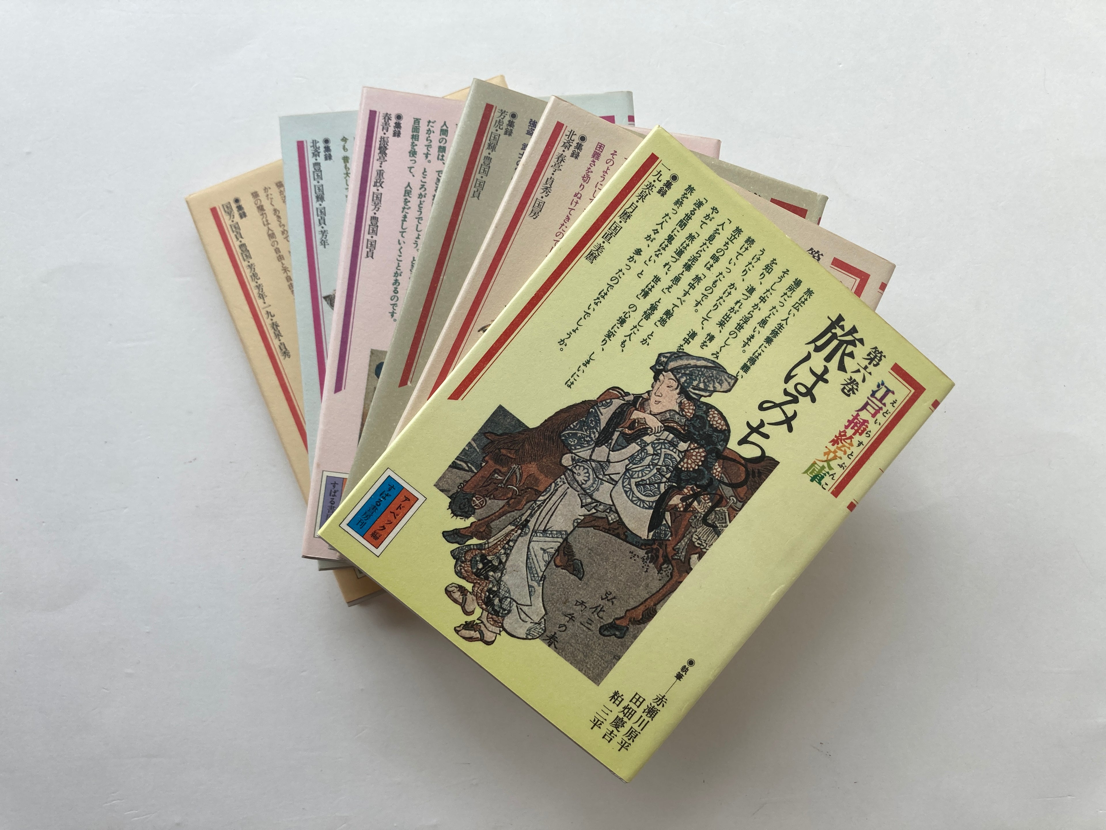 Edo illustration library