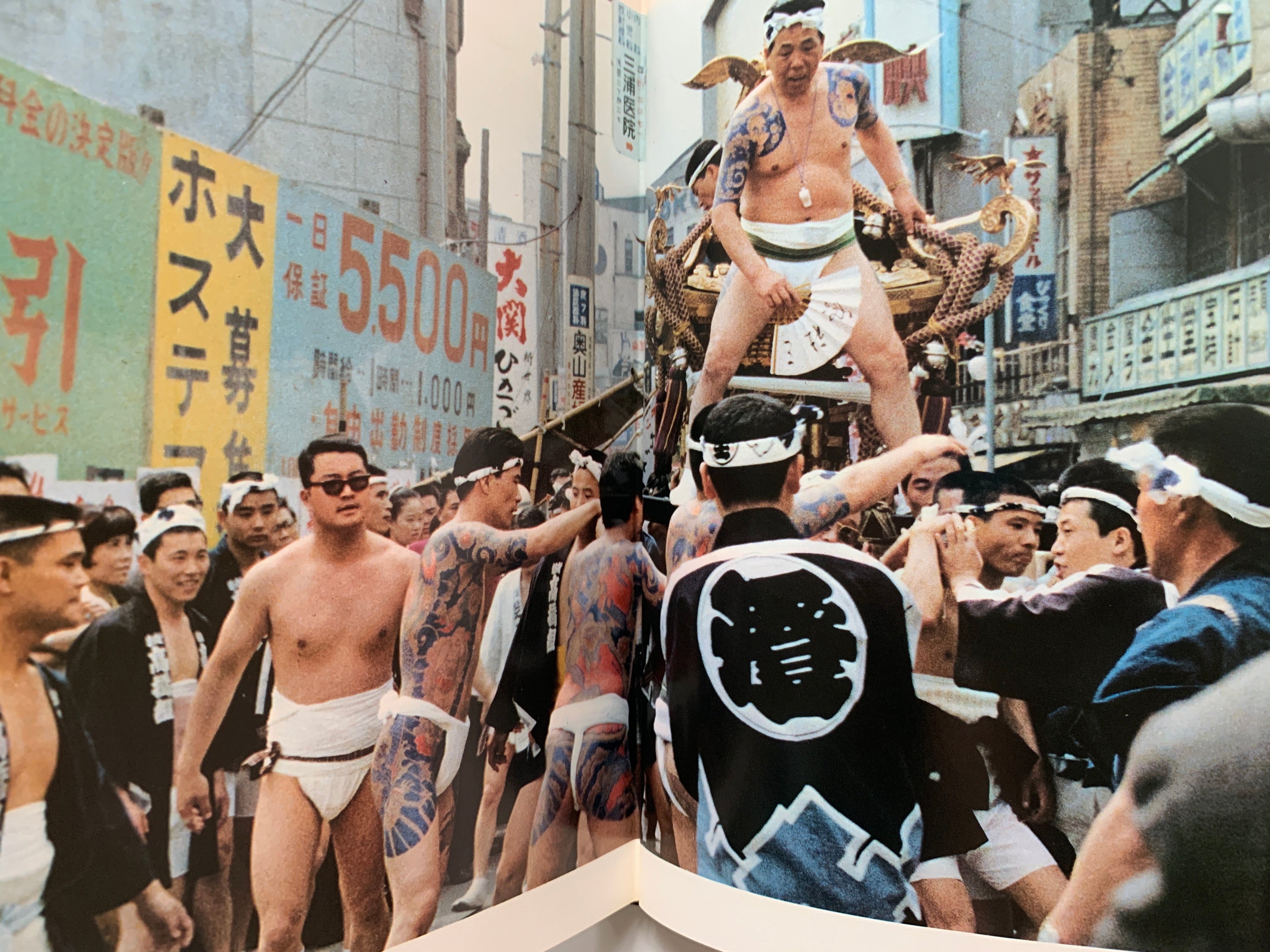 World of Japanese Tattooing by Iizawa Tadasu