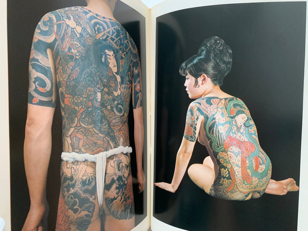 World of Japanese Tattooing by Iizawa Tadasu