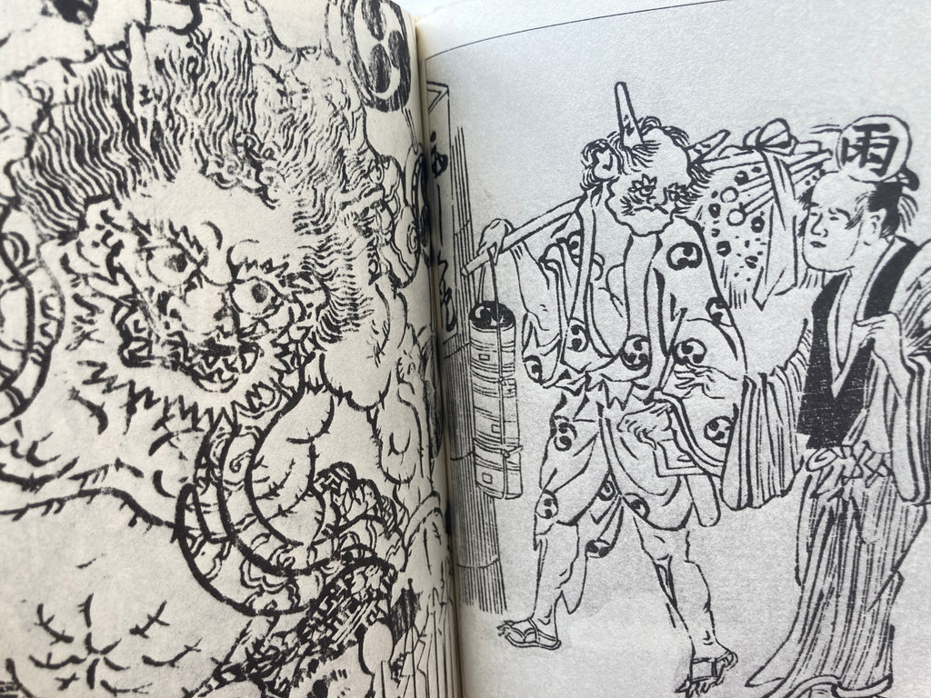 Edo illustration library