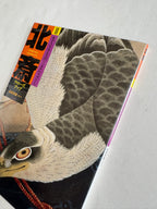 HOKUSAI CLOSE UP II
