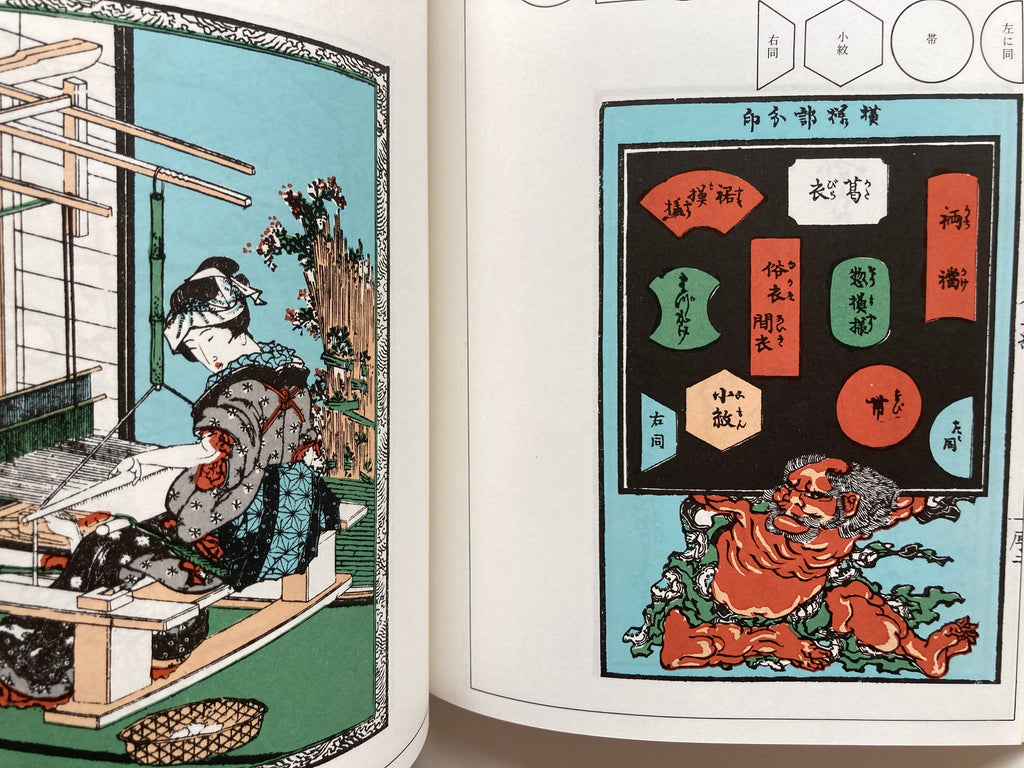 Edo Template Models Vol.2