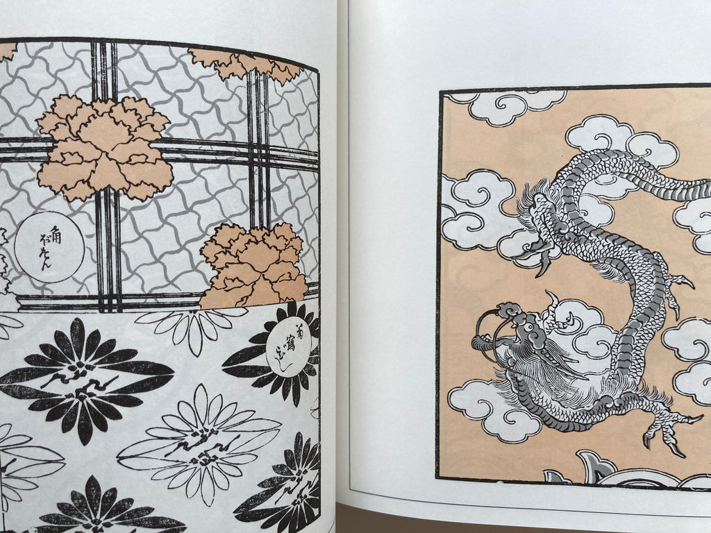 Edo Template Models Vol.2