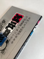 Edo Template Models Vol.2