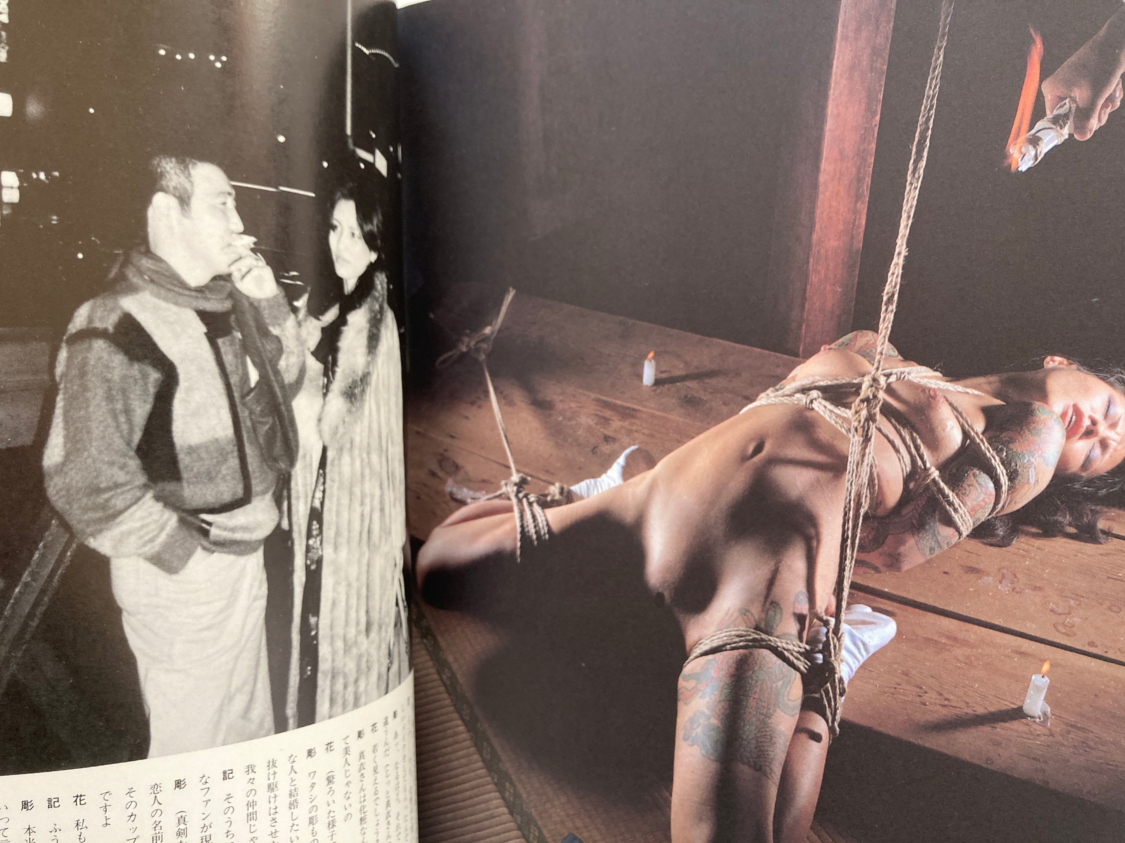 HANA MAI Tatto Photobook / Yutaka Matasumoto. Horiyoshi III.