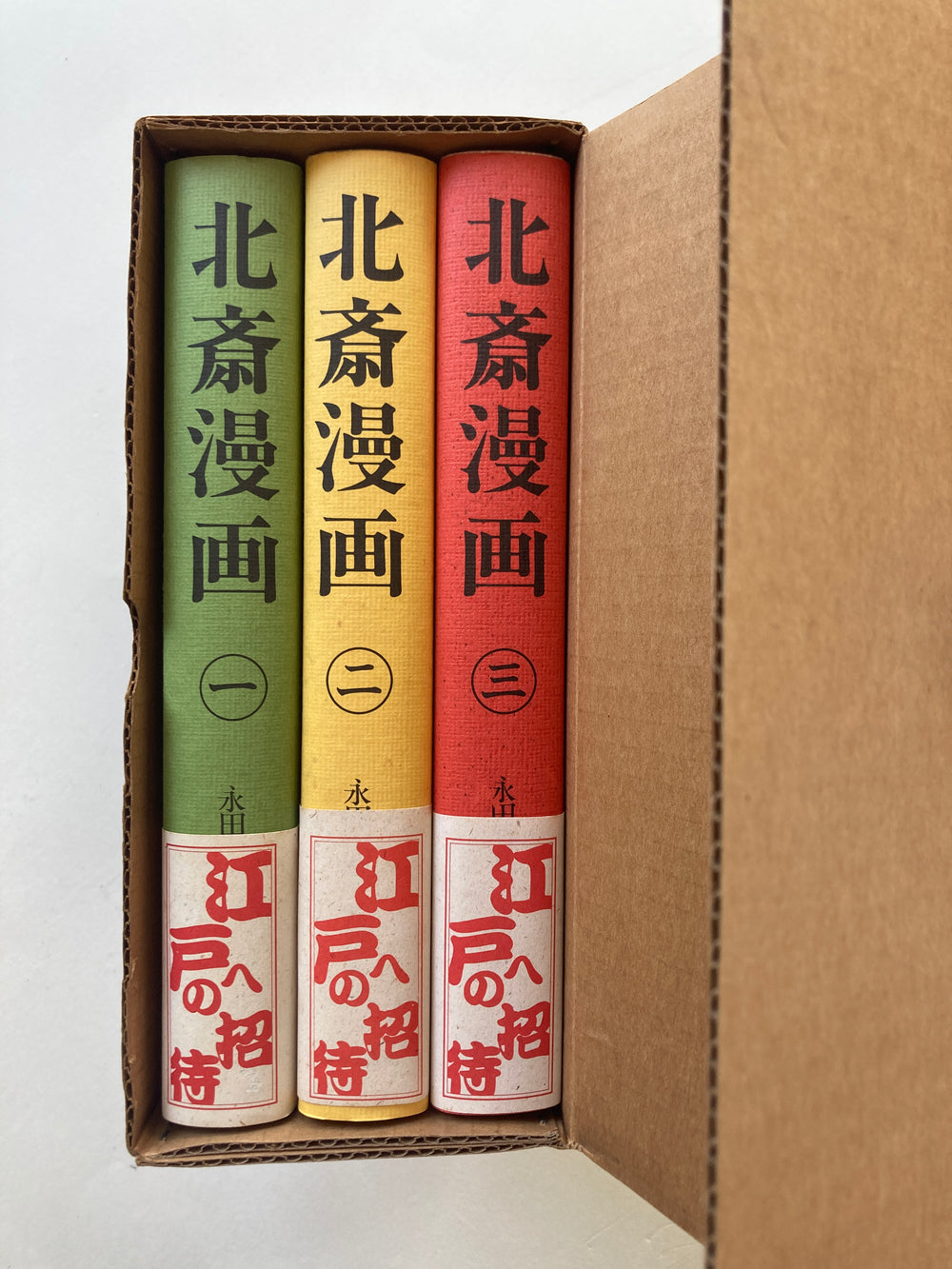 HOKUSAI SKETCH BOOK I, II,III - Full Set with Box