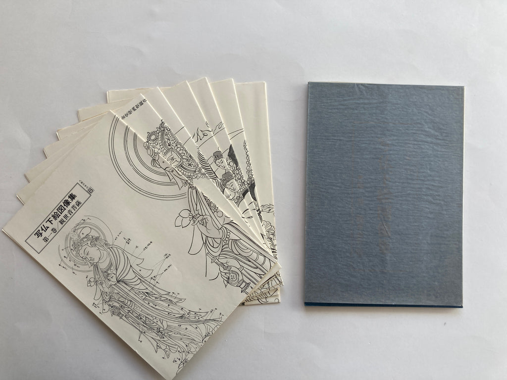 Shabutsu Sketch Picture Collection Volume 1 Kanzeon Bosatsu / [With 8 Shabutsu Sketch Picture Collections]