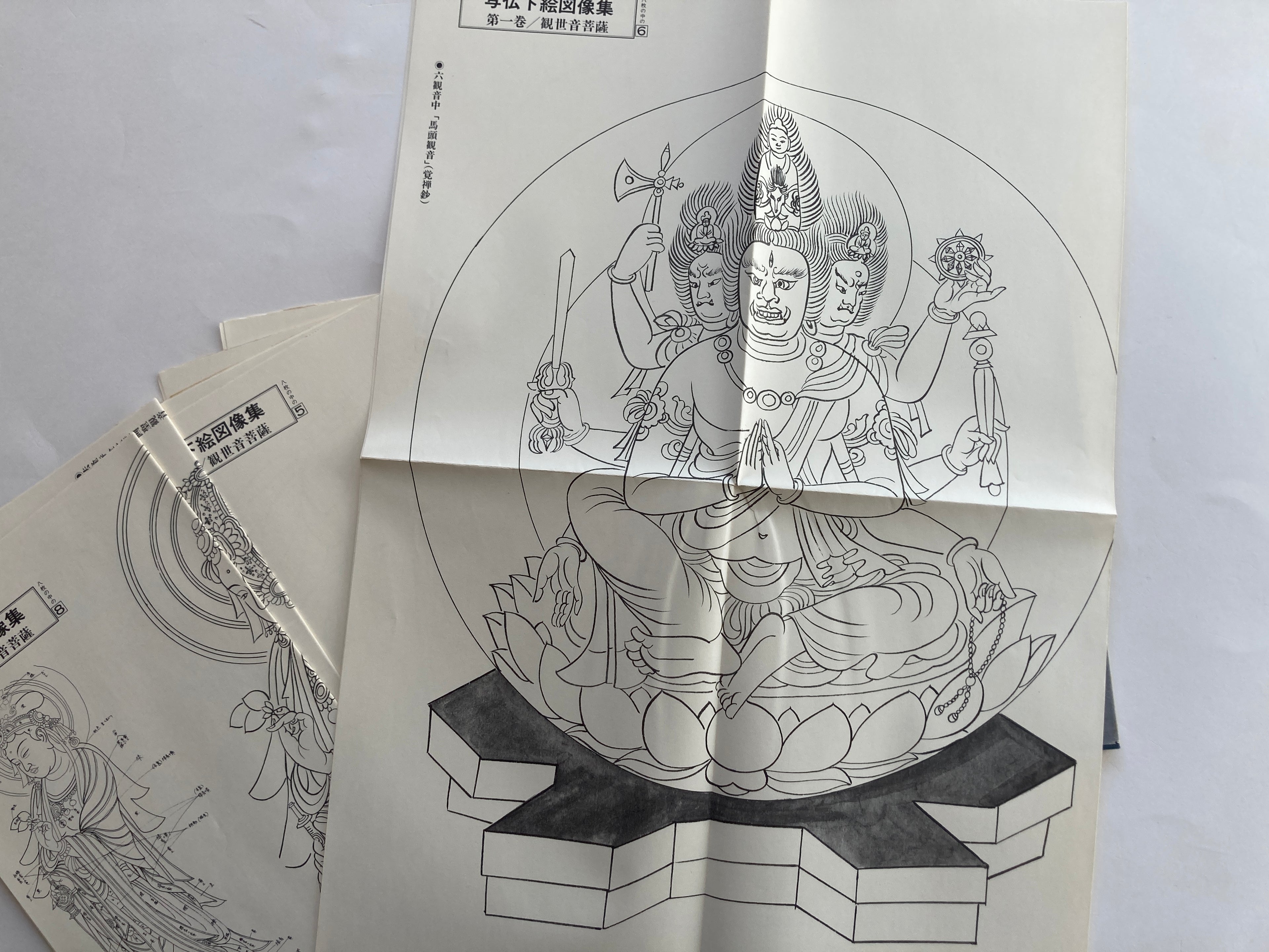 Shabutsu Sketch Picture Collection Volume 1 Kanzeon Bosatsu / [With 8 Shabutsu Sketch Picture Collections]