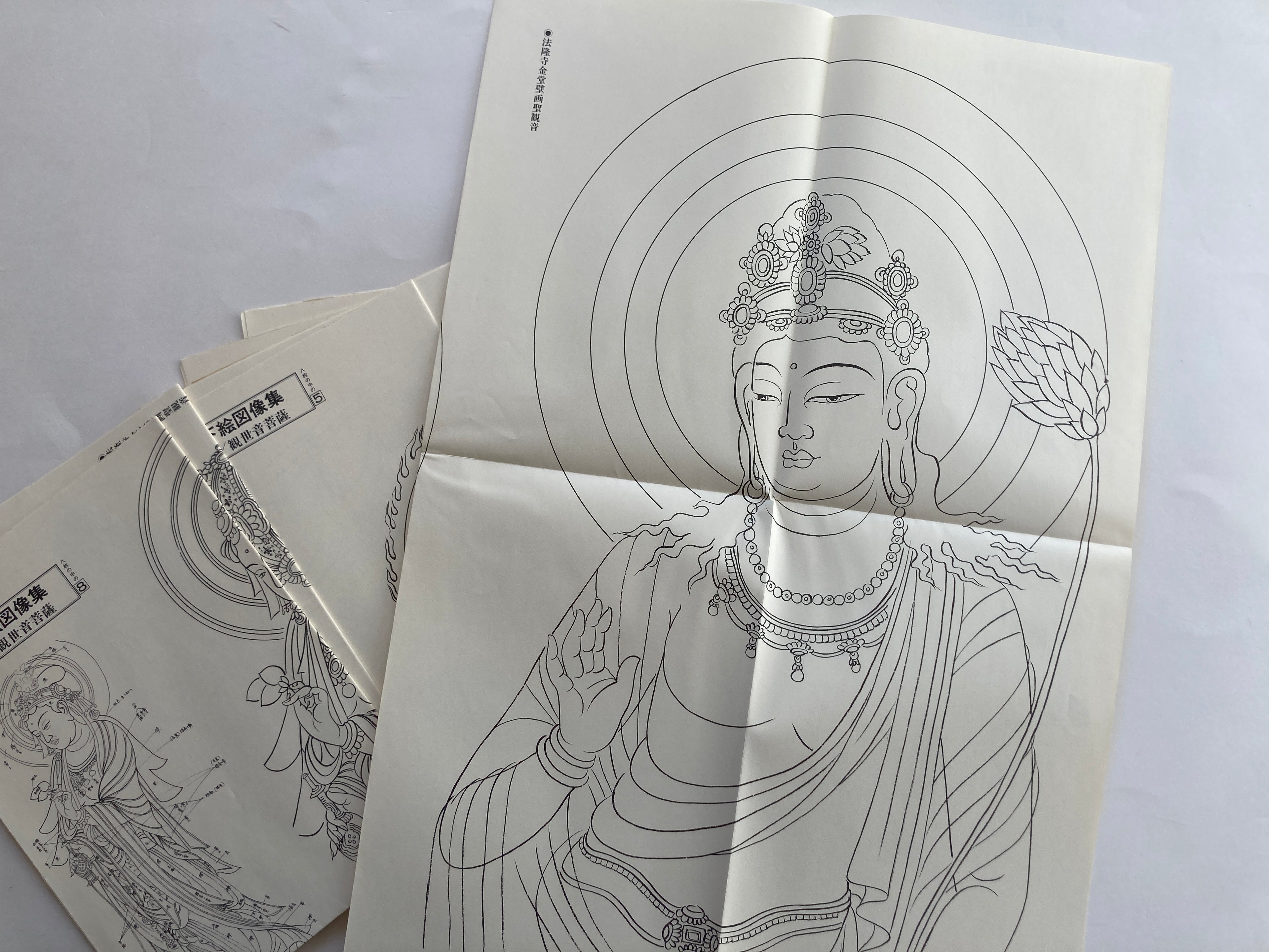 Shabutsu Sketch Picture Collection Volume 1 Kanzeon Bosatsu / [With 8 Shabutsu Sketch Picture Collections]