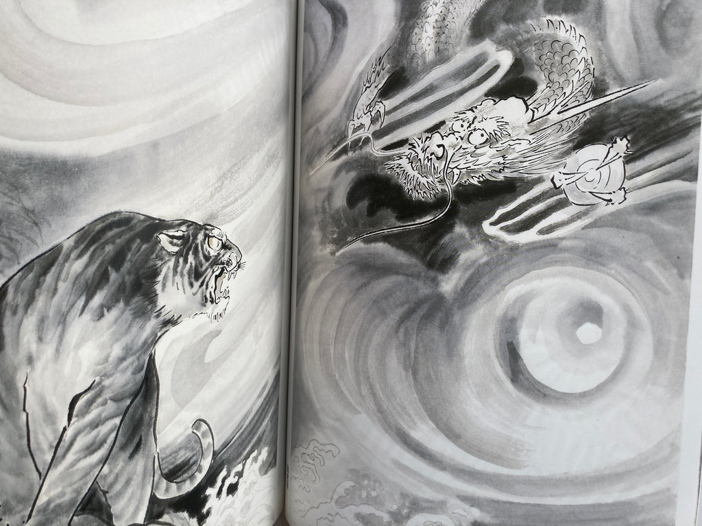 How to Draw Dragon in Ink-wash Painting by Yamada Gyokūn