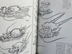 How to Draw Dragon in Ink-wash Painting by Yamada Gyokūn