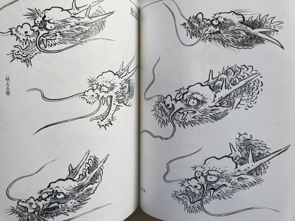 How to Draw Dragon in Ink-wash Painting by Yamada Gyokūn