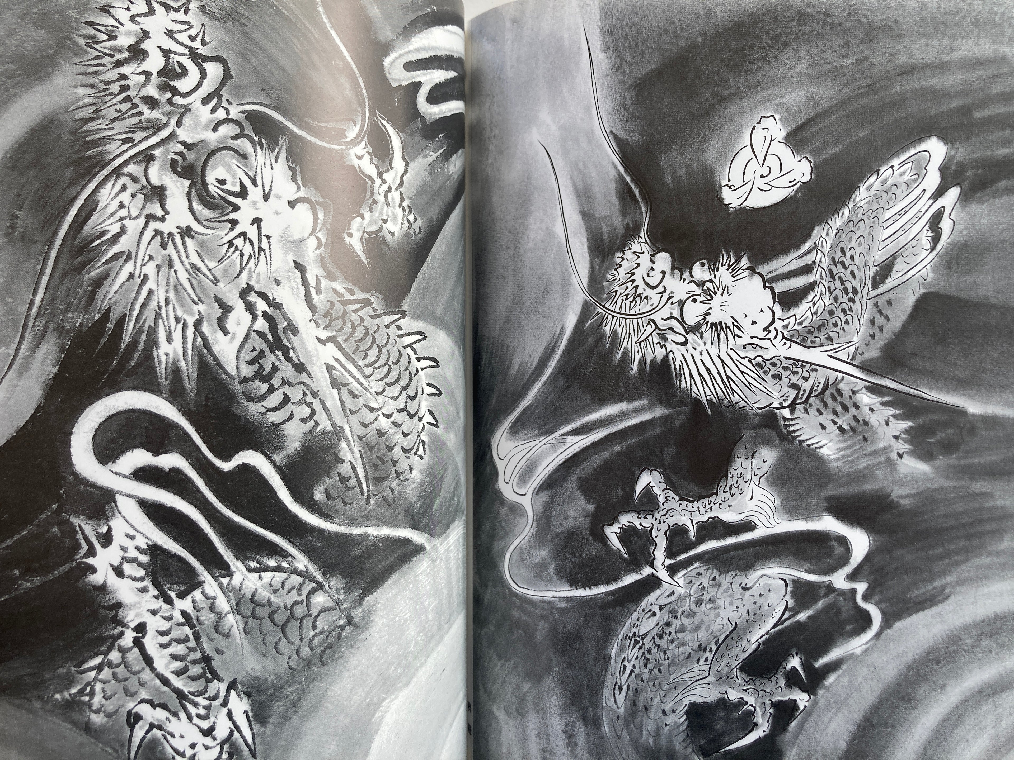 How to Draw Dragon in Ink-wash Painting by Yamada Gyokūn