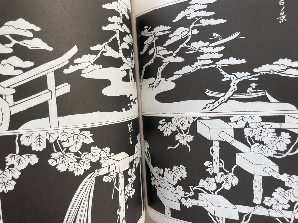 Edo Pattern / Vol. 1