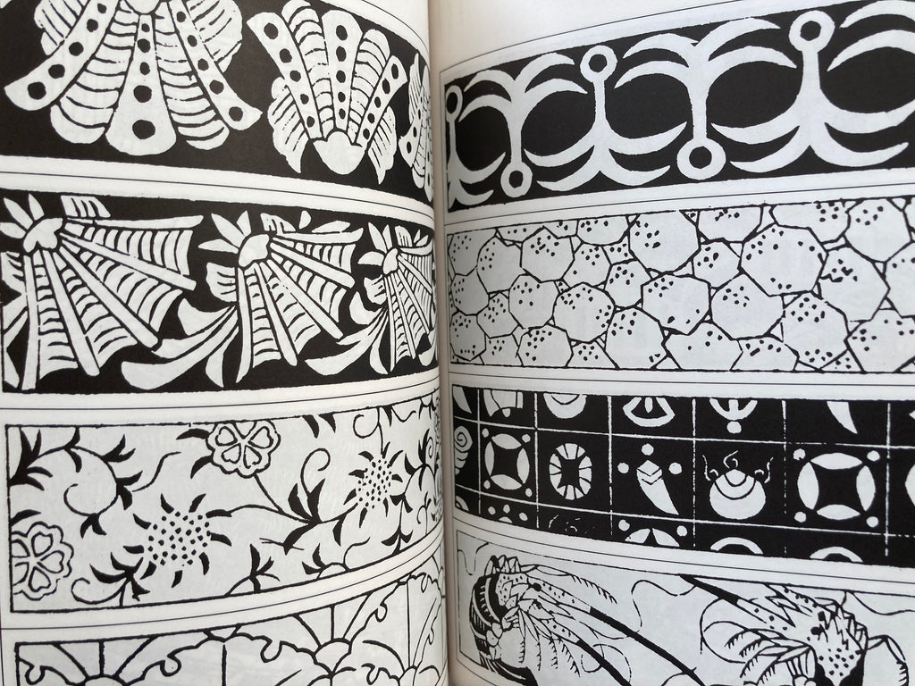 Edo Pattern / Vol. 1