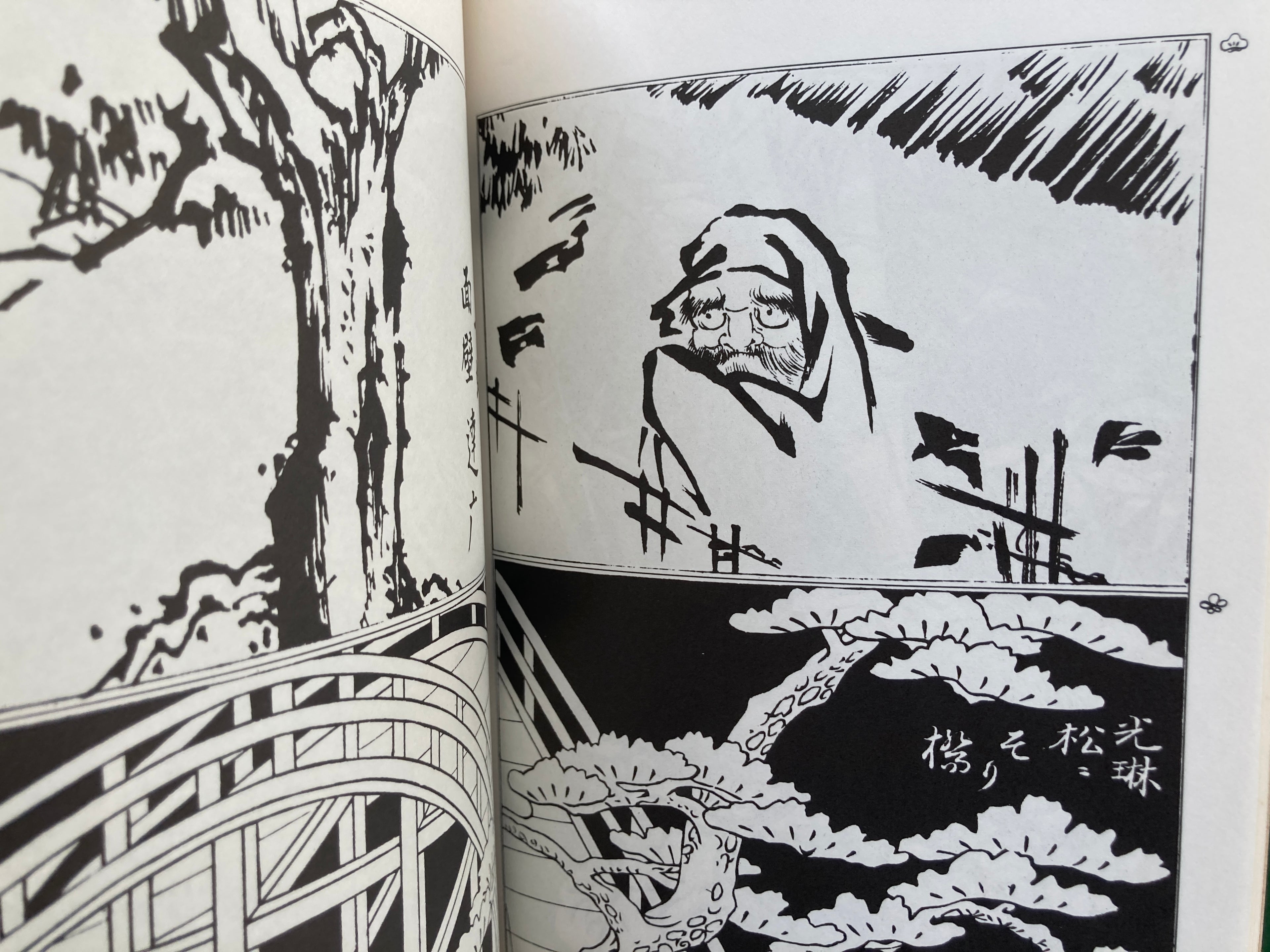 Edo Pattern / Vol. 1