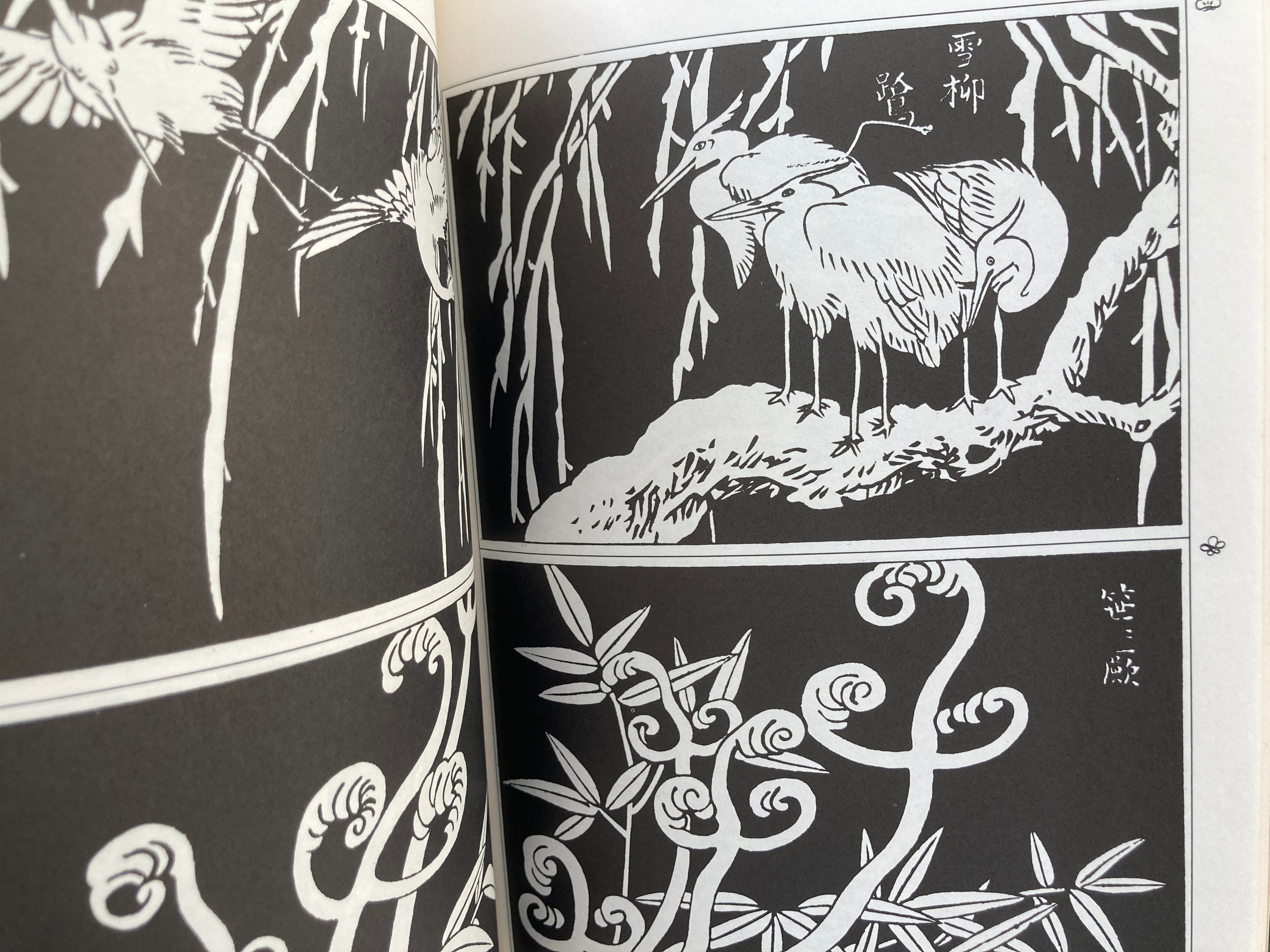 Edo Pattern / Vol. 1