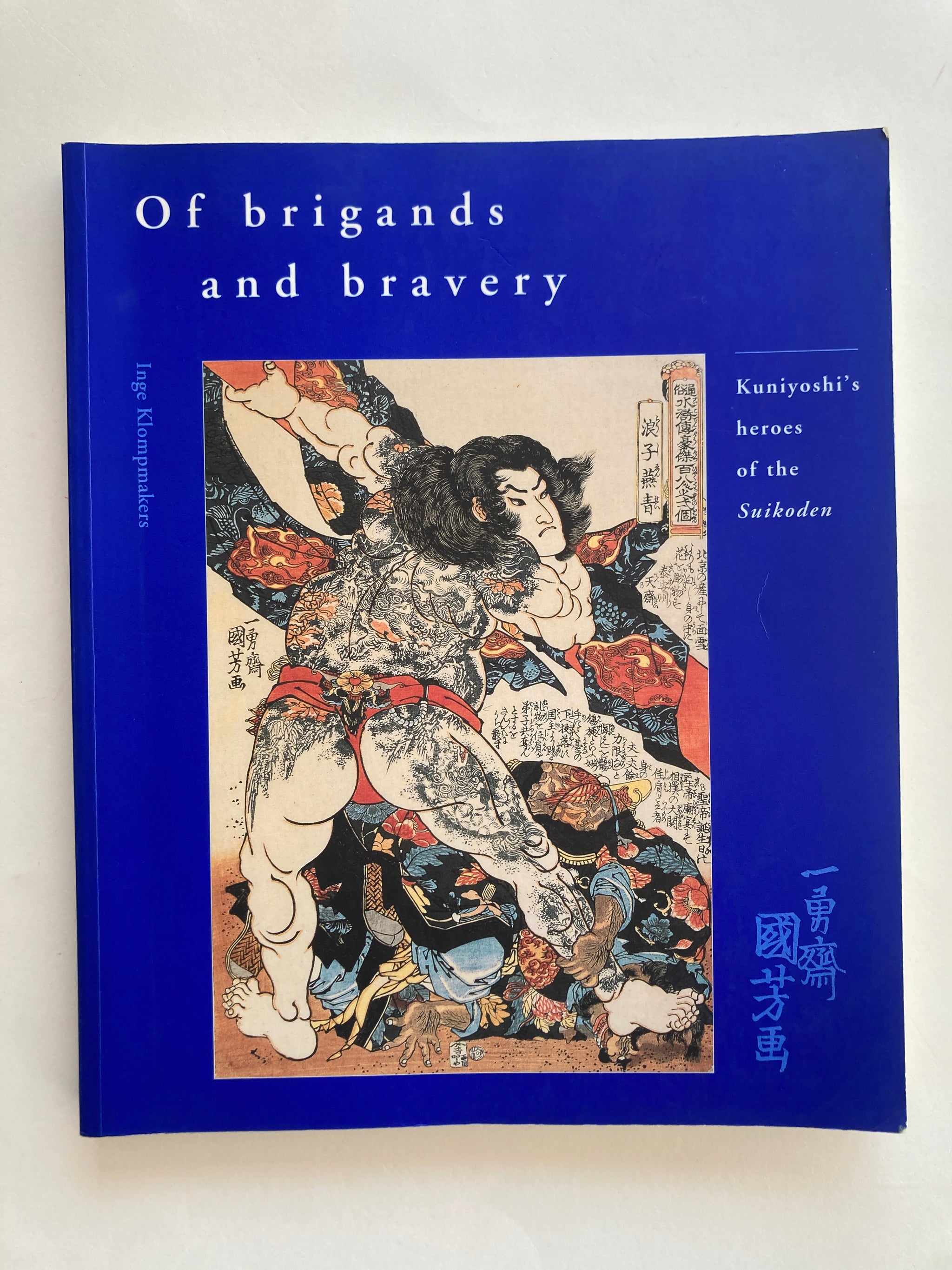 Of Brigands and Bravery: Kuniyoshi's Heroes of the Suikoden – Mitsume  Bookshop