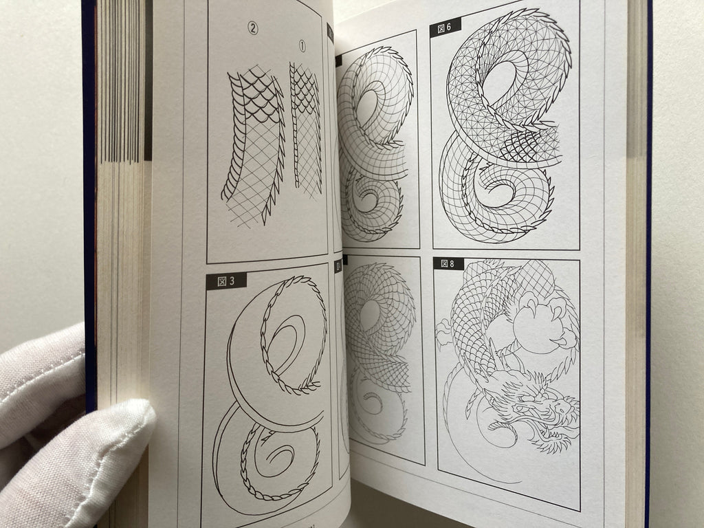 SET/ IREZUMI DOJO BONTEN I & IREZUMI DOJO BONTEN II