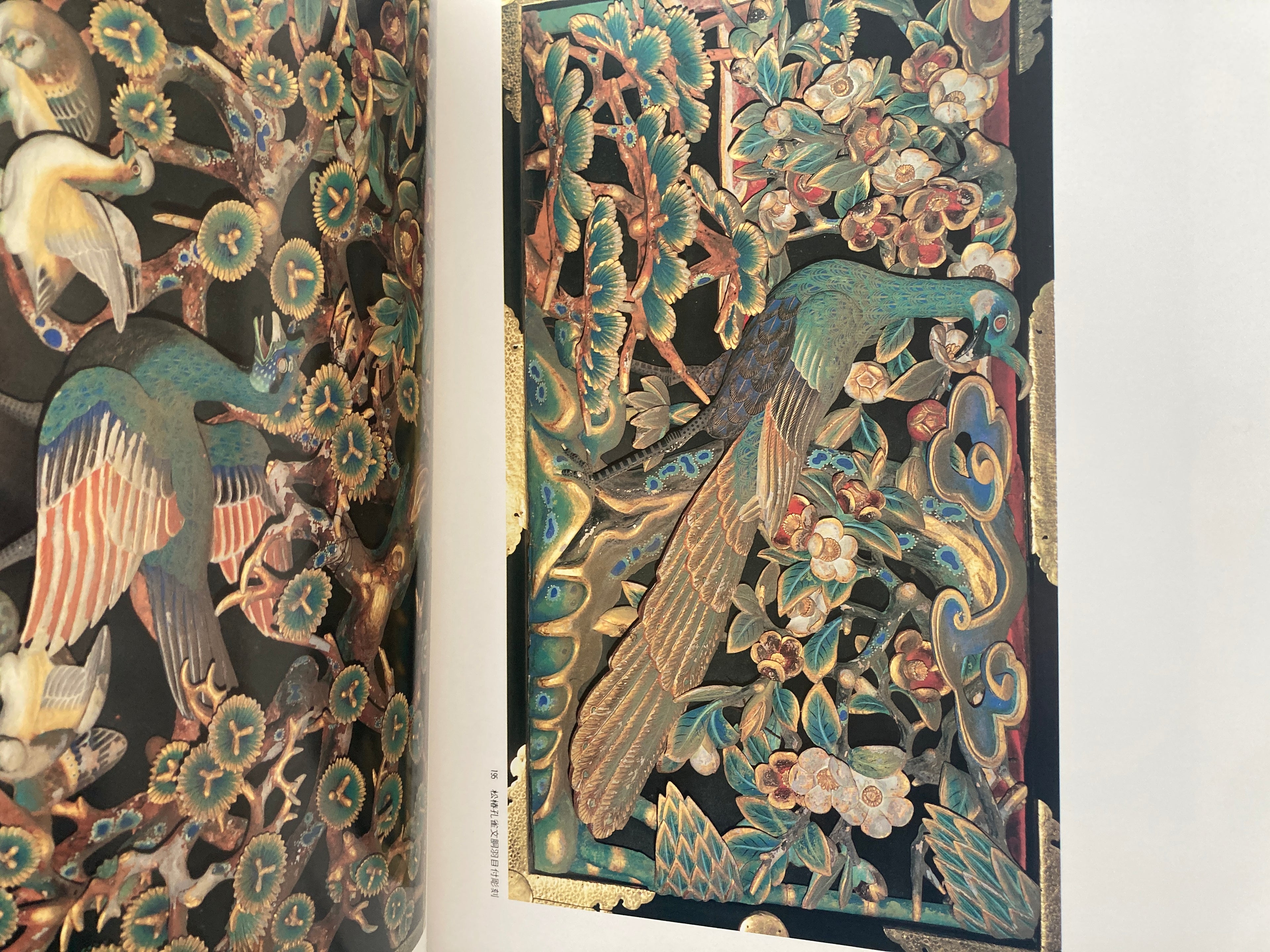 Patterns of Nikkō Tōshōgū Shrine