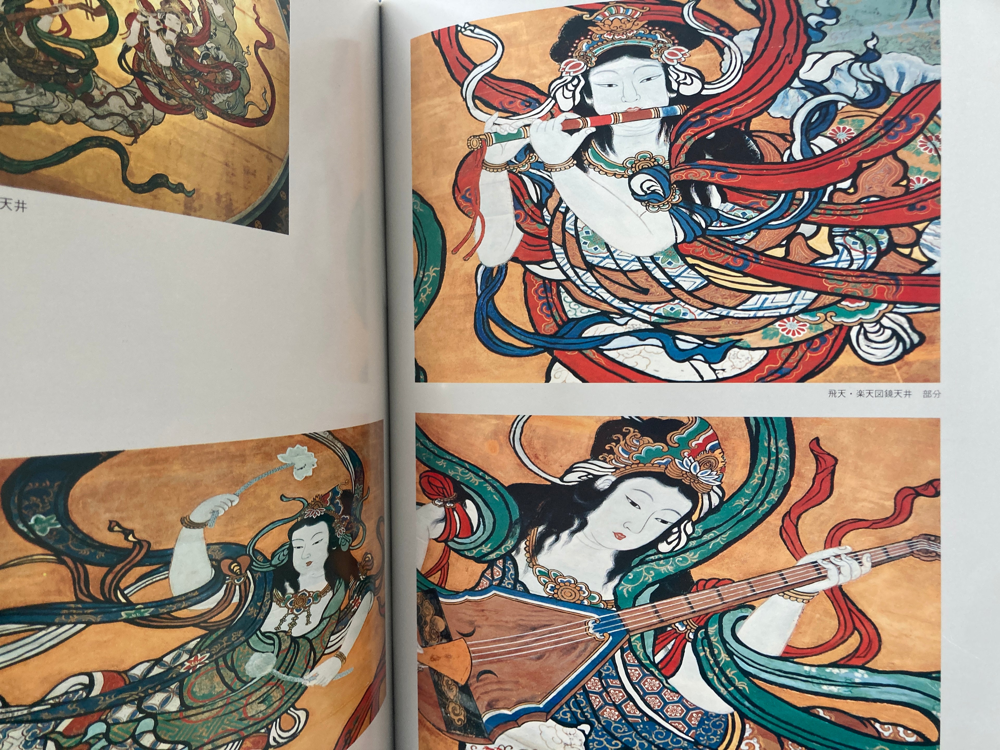 Patterns of Nikkō Tōshōgū Shrine