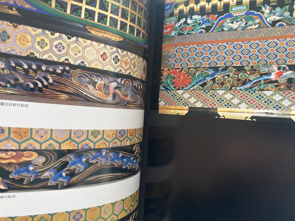 Patterns of Nikkō Tōshōgū Shrine