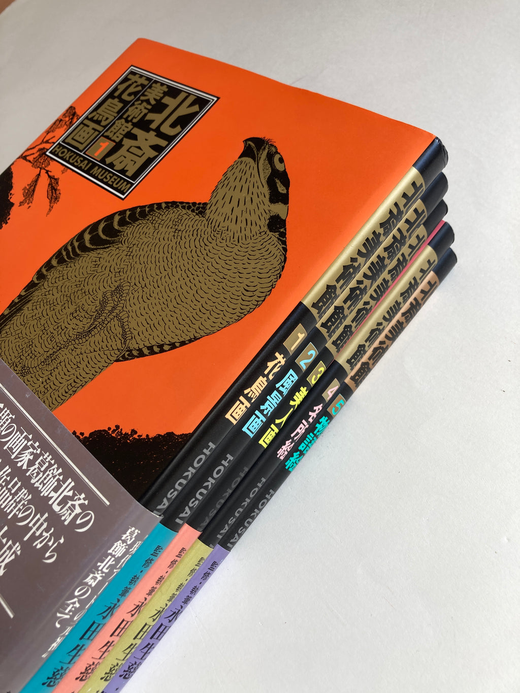 SET / HOKUSAI MUSEUM  - Complete collection - 5 Books