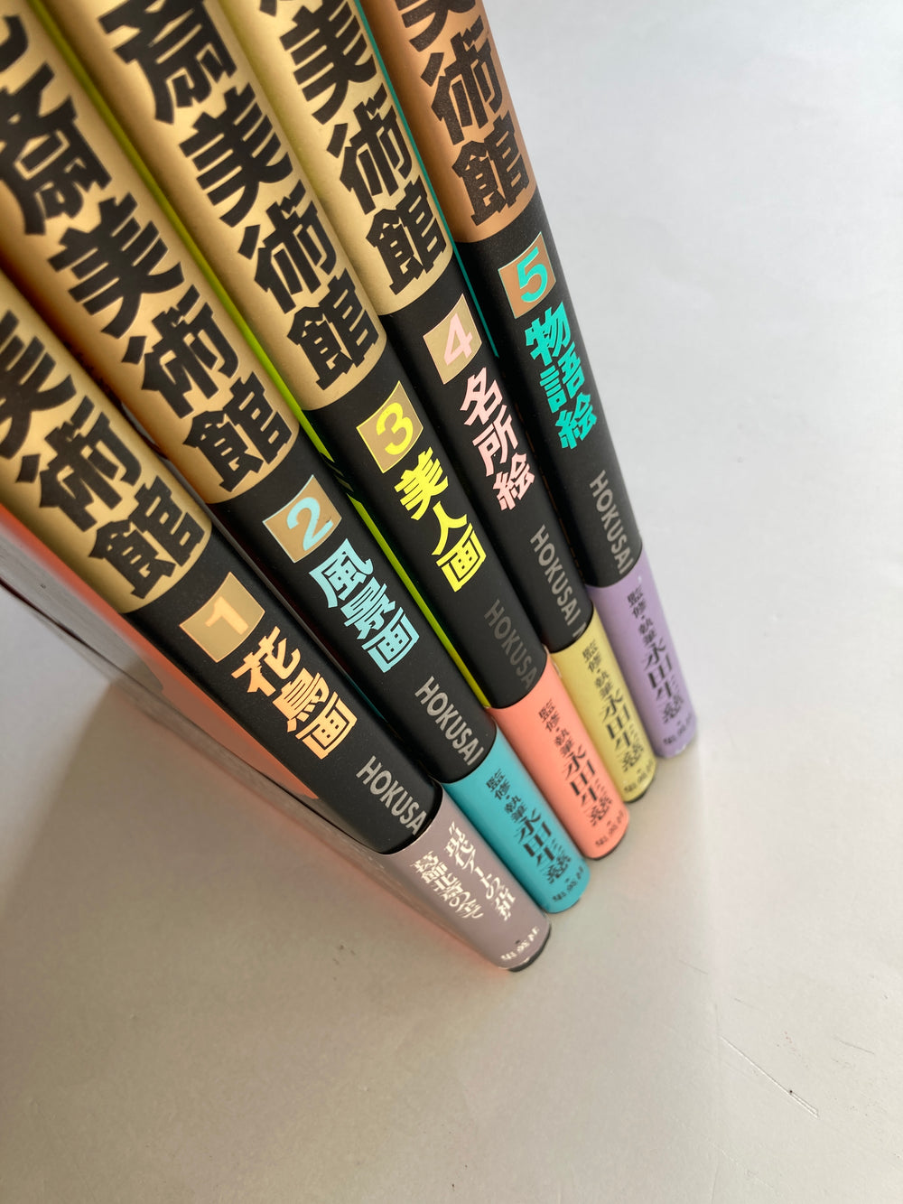 SET / HOKUSAI MUSEUM  - Complete collection - 5 Books