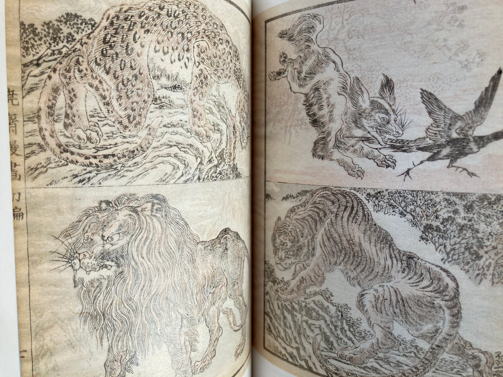 Katsushika Hokusai and Kawanabe Kyosai - Fantastic Comics