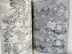 Katsushika Hokusai and Kawanabe Kyosai - Fantastic Comics