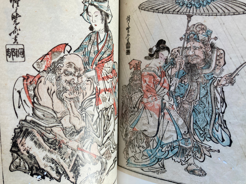 Katsushika Hokusai and Kawanabe Kyosai - Fantastic Comics