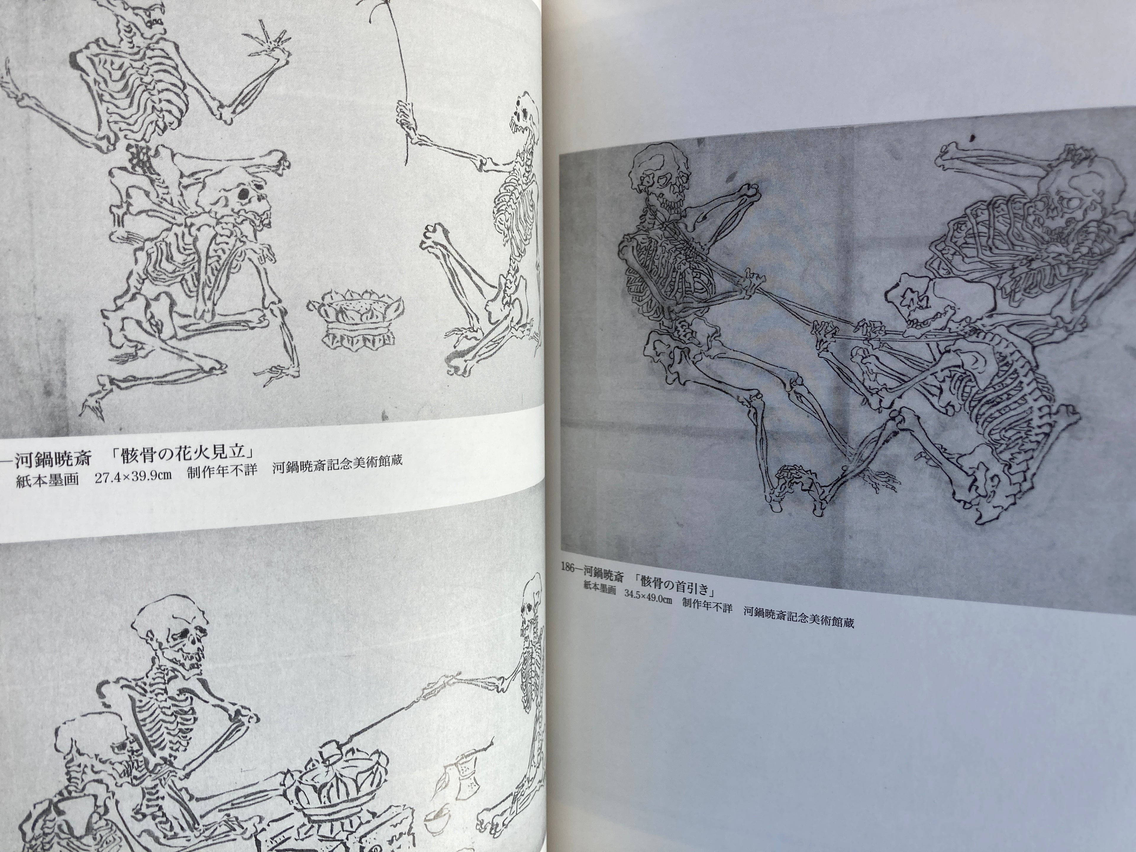 Katsushika Hokusai and Kawanabe Kyosai - Fantastic Comics