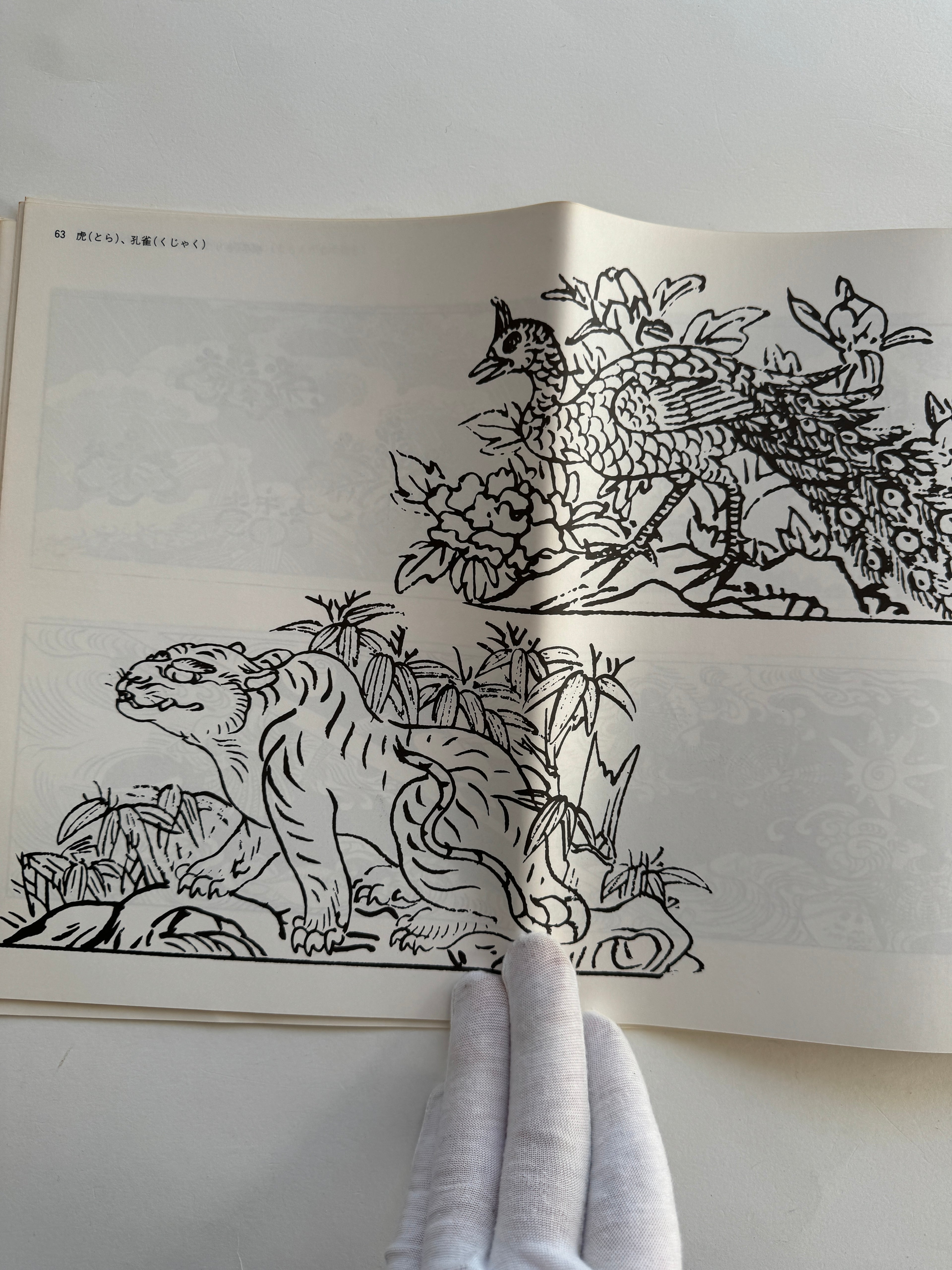 New Selection of Hinagata: Japanese Leather Craft Carvings Motif Collection