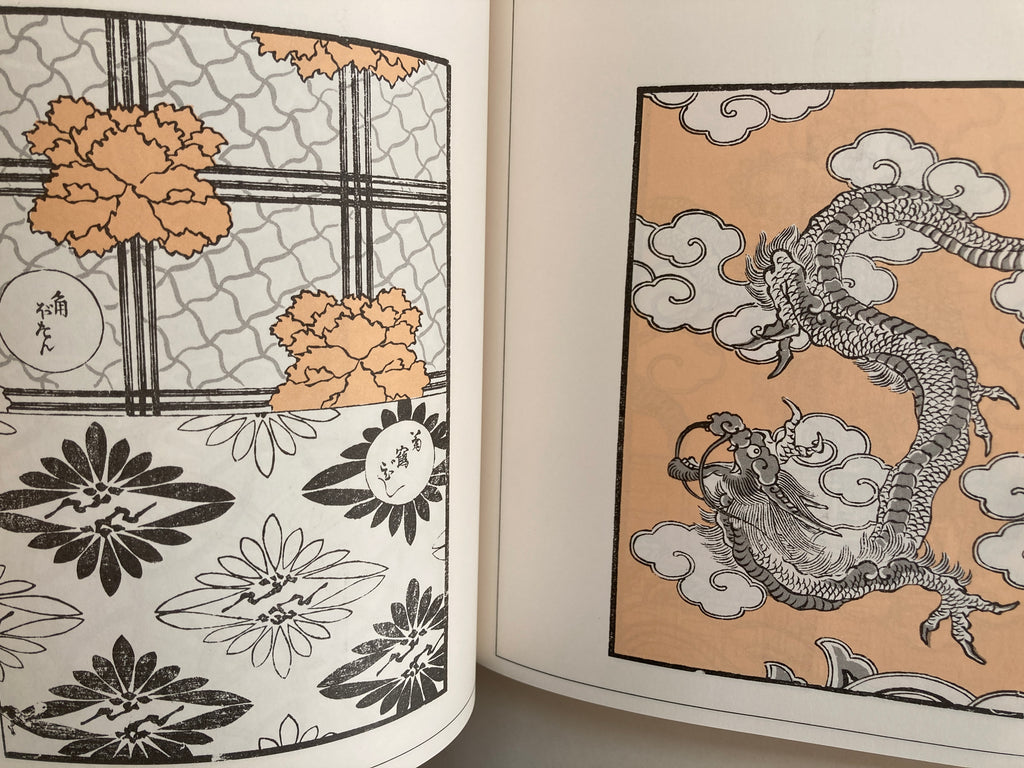 Edo Pattern / Vol. 3