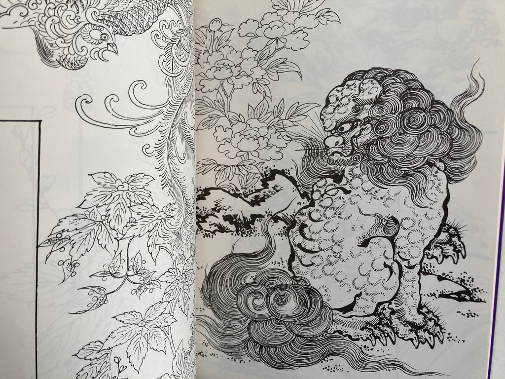 Edo Pattern / Vol. 3