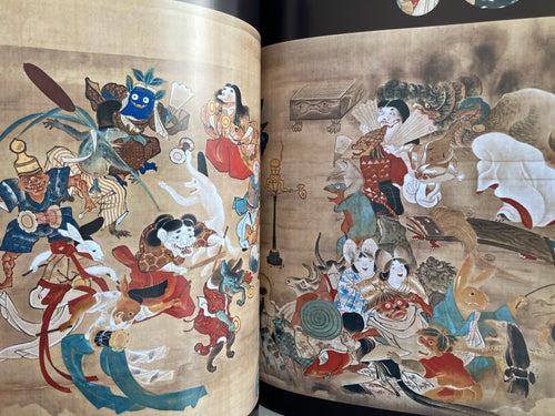 Ghost paintings and the underworld (Bessatsu Taiyō)