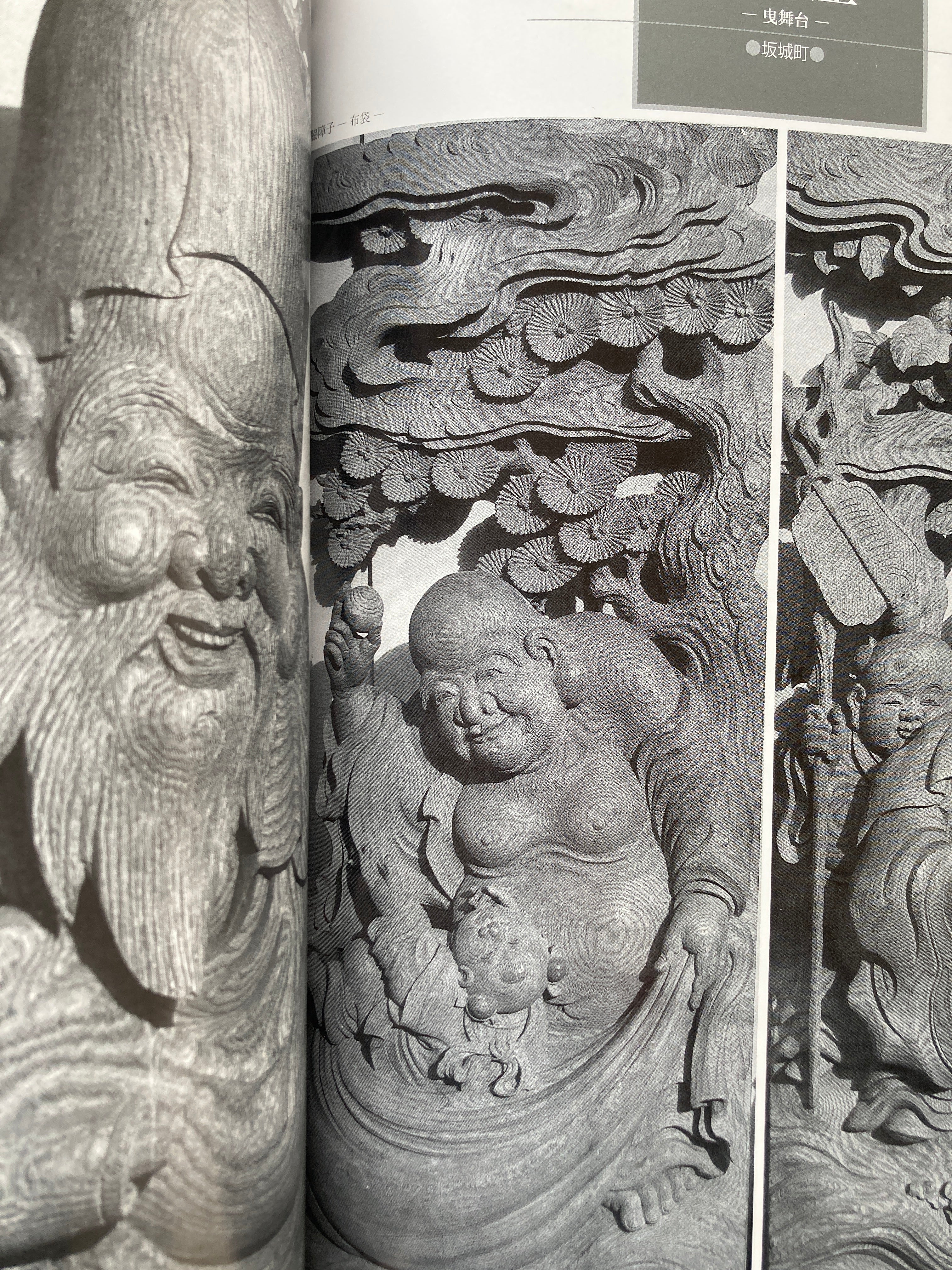 Tachikawa School floats and sculptures