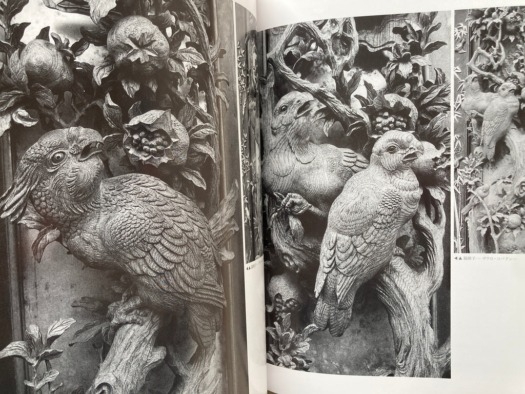 Tachikawa School floats and sculptures