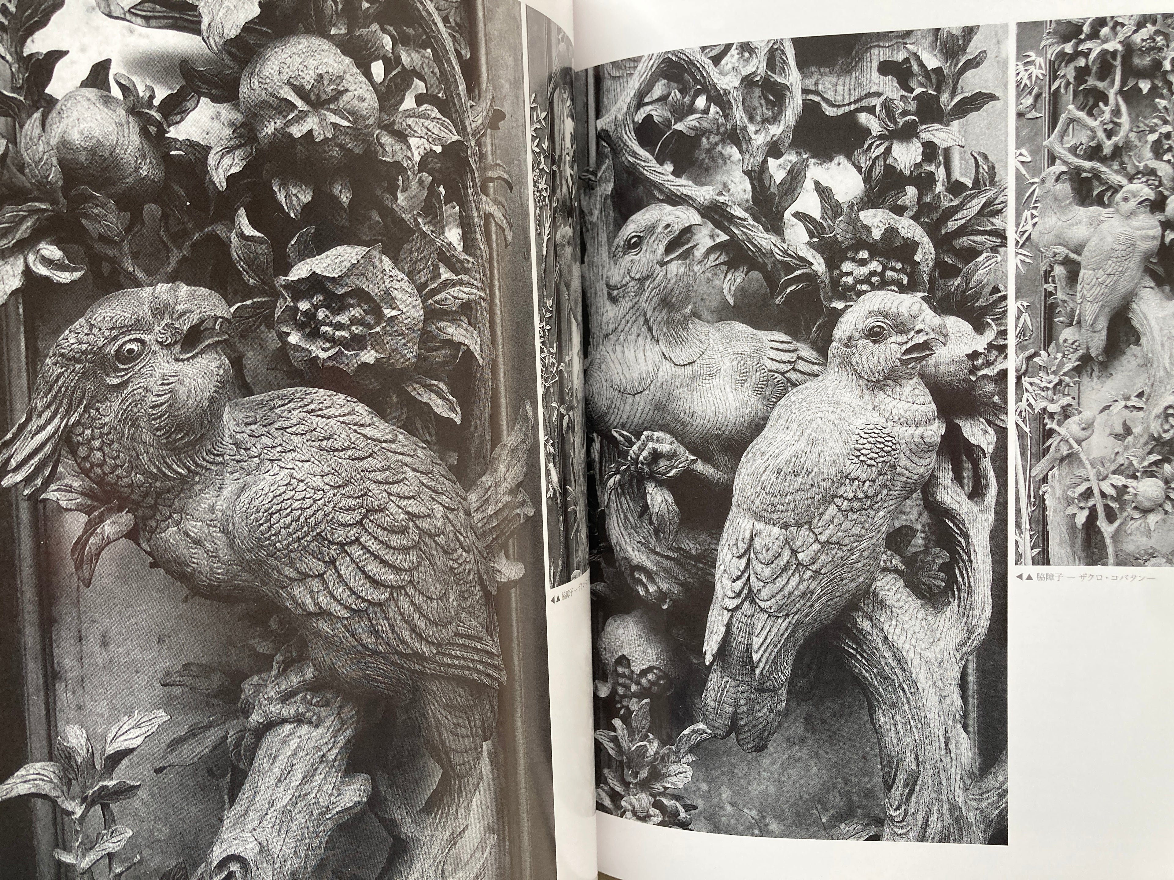 Tachikawa School floats and sculptures