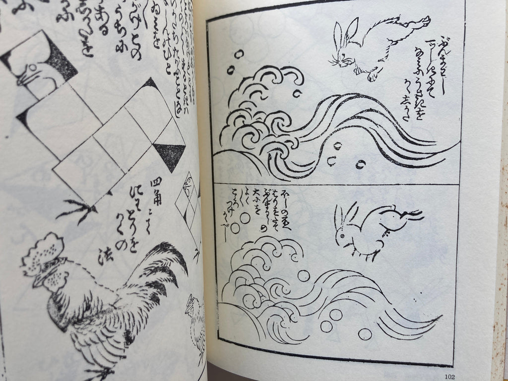 HOKUSAI PRINT BOOK - Full Set