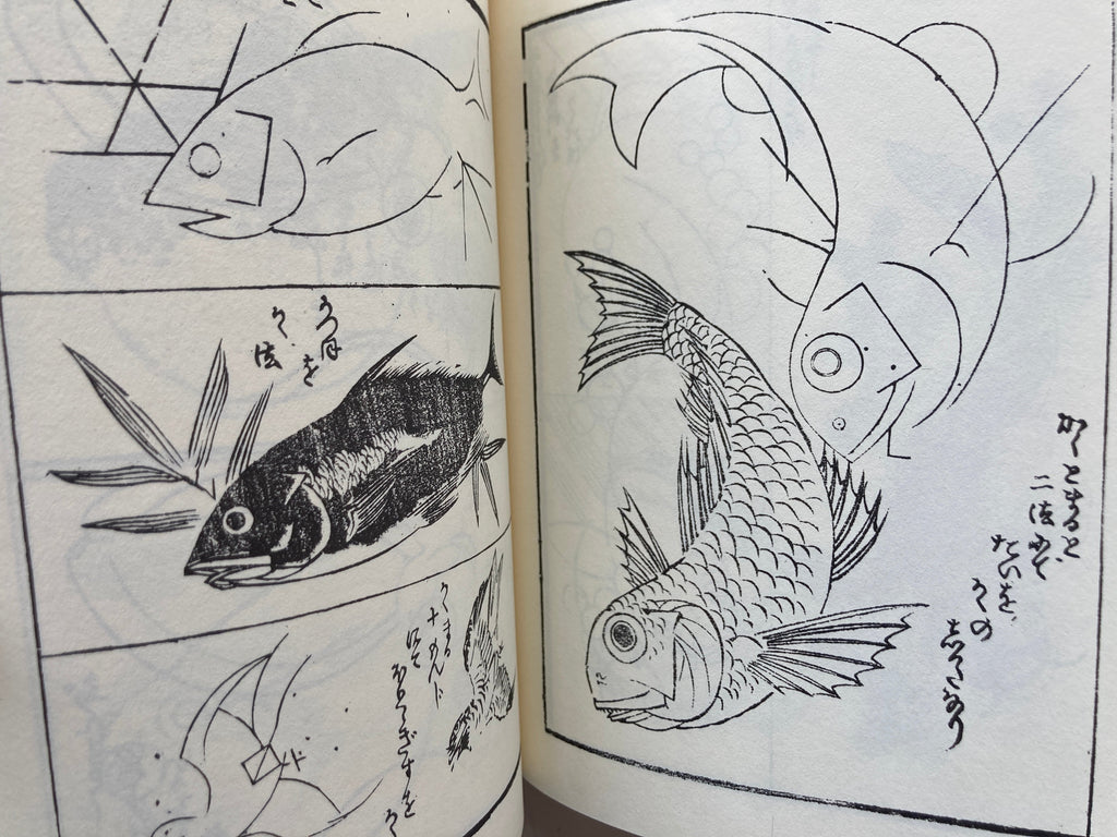 HOKUSAI PRINT BOOK - Full Set