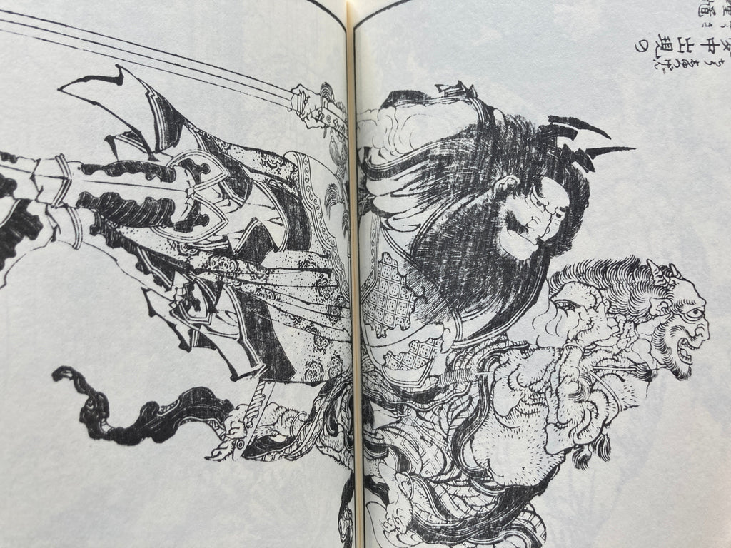 HOKUSAI PRINT BOOK - Full Set