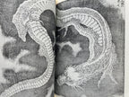HOKUSAI PRINT BOOK - Full Set