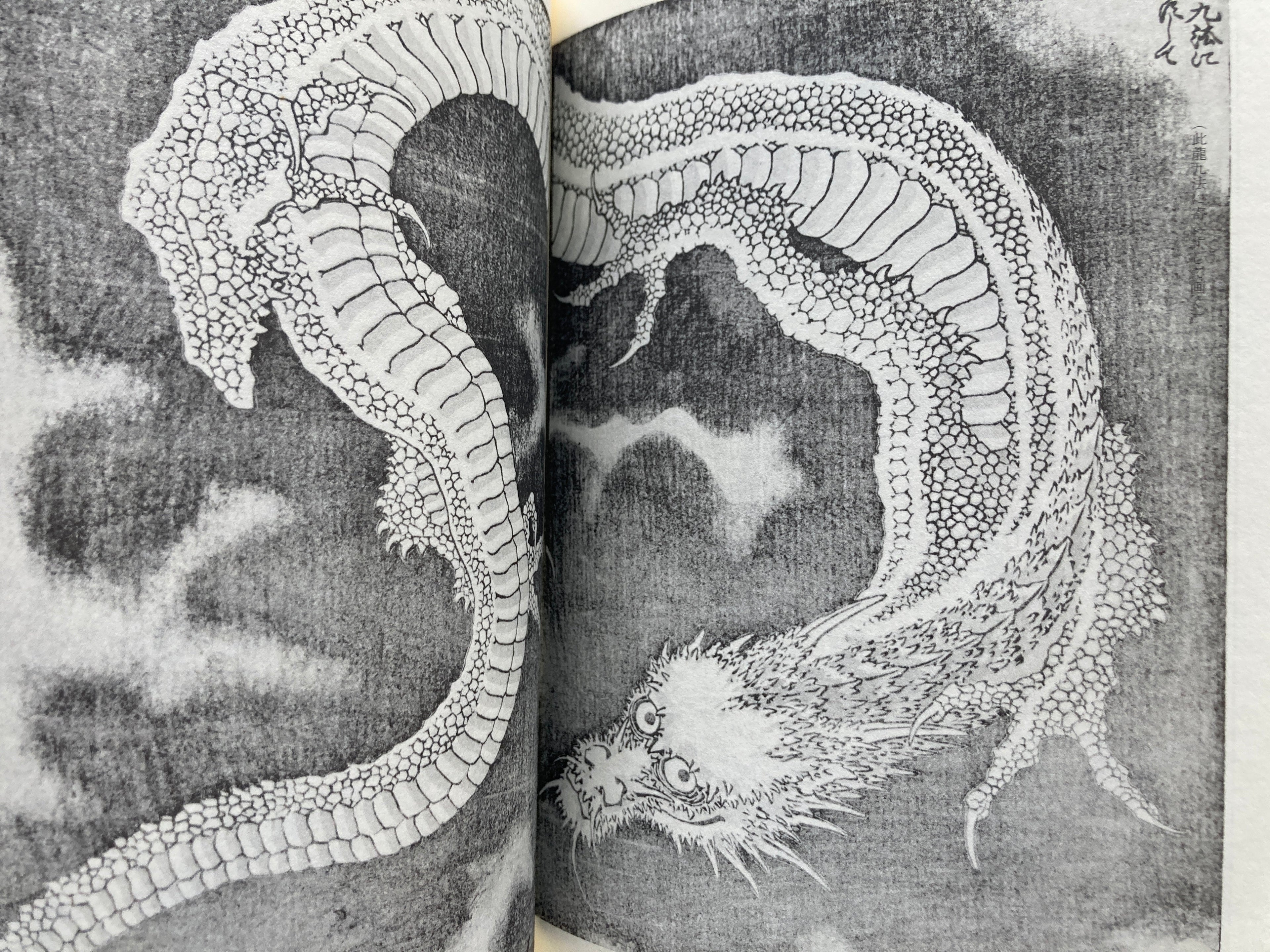 HOKUSAI PRINT BOOK - Full Set